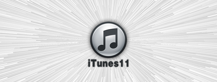 iTunes11ٷ