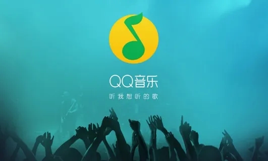 QQ音乐宣布上线杜比全景声功能-QQ音乐上线杜比全景声是怎么回事