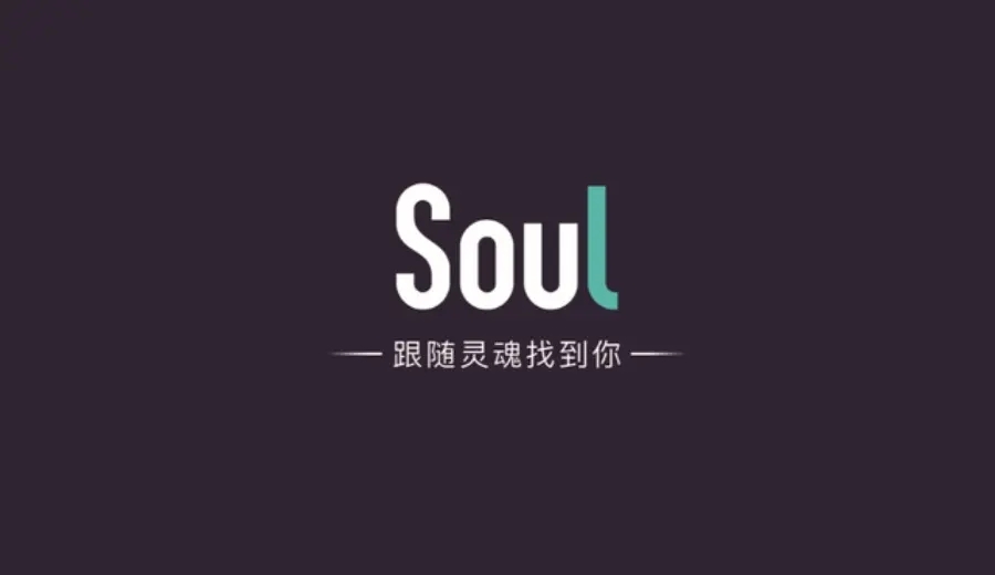 soul禁止下载转发怎么设置-soul禁止下载设置方法