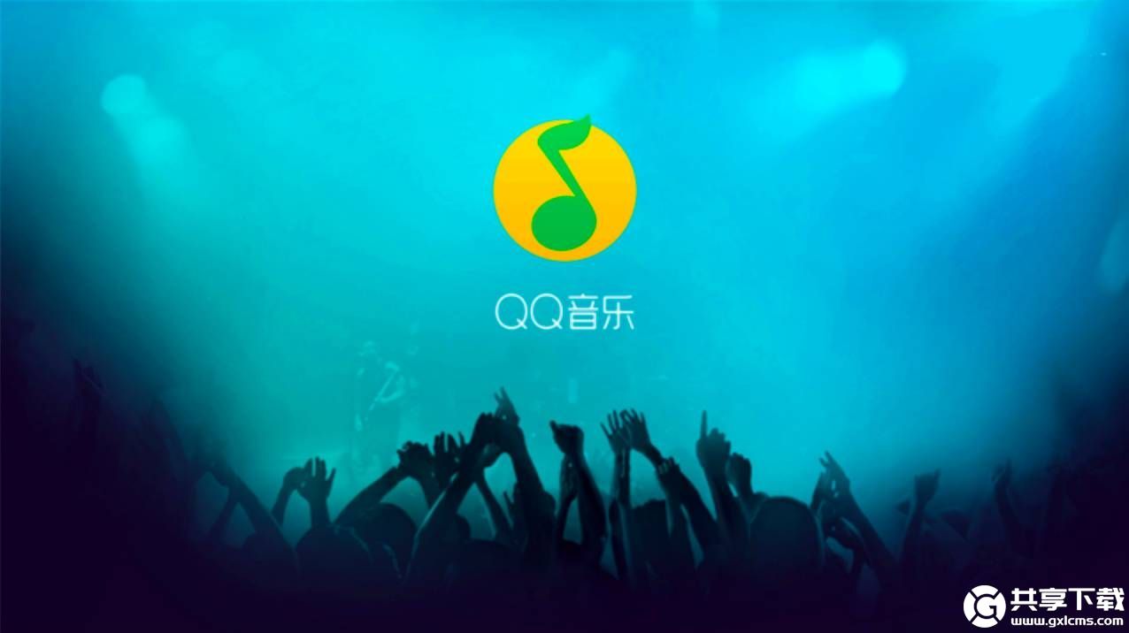 QQ音乐怎么不让别人看自己主页-QQ音乐不让别人看自己主页设置方法